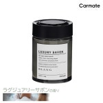 160g G1873の製品情報 Yahoo!オークション- Carmate カーメイト BLANG... ゲル NL ラグジュアリーサボン 160g G1873の製品情報、価格比較}