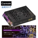 Yahoo!オークション- Carmate カーメイト BLANG ブラング グロスブラック ピンク アフターシャワー FR950の製品情報 Yahoo!オークション... 