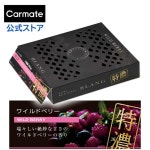 Yahoo!オークション- Carmate カーメイト BLANG ブラング リキッド エモーショナリー ワイルドベリー 160ml L2022の製品情報 Yahoo!... 