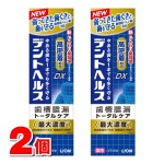 Yahoo!オークション- デントヘルス薬用ハミガキ DX メディカルクリーンハーブ 85g×10本の製品情報 Yahoo!オークション... 