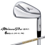 Yahoo!オークション- ミズノ Mizuno Pro 920 アイアン (6本セット) N.S.PRO MODUS3 TOUR 105 シャフト：N.S.PRO MODUS3 TOUR... 