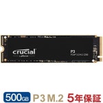 Yahoo!オークション- CT500P3PSSD8 ［Crucial P3 Plus M.2 Type2280... 2 Type2280 NVMe 500GB］の製品情報、価格比較}