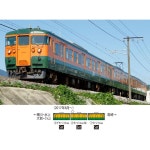 Yahoo!オークション- トミックス 115-1000系近郊電車（長野色）... オークション- トミックス 115-1000系近郊電車（長野色）... 