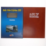 「しおさい」9両セット A0742の製品情報 Yahoo!オークション... 255系電車 特急「しおさい」9両セット A0742の製品情報、価格比較}