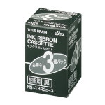 Yahoo!オークション- インクリボンカセット NS-TBR1D （黒 紙用） 1個の製品情報 Yahoo!オークション- インクリボンカセット NS-TBR1D... 