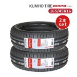 Yahoo!オークション - 165/45R16 2本セット 2025年製造 新品サマータイ... 165/45R16 2本セット 2025年製造 新品サマータイ... - Yahoo!... 