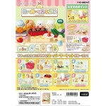 リーメント　すみっコぐらし　スーパーでおつかい 全８種　１ＢＯＸ：８個入り　ダブらず揃います /【Buyee】 Buyee... 
