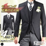 モーニング 送料無料 モーニングコート フォーマル アジャスター付 ウエスト調整機能 メンズ 礼服 結婚式 S〜5L 27mc01 /【Buyee】 Buyee... 