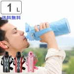水筒 ステンレス 直飲み ワンタッチ ダイレクトステンレスボトル NEWフォルティ 1L カバー付 保冷専用 （ 1リットル ダイレクトボトル... 