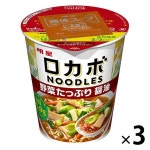 明星食品 ロカボNOODLES（ヌードル） 野菜たっぷり 醤油 低糖質麺 3個 カップ麺 /【Buyee】 "Buyee" 일본 통신 판매 상품・옥션의 대리...