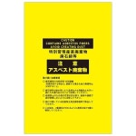 セーフラン安全用品 J2609-S (67-8017-06)の製品情報 Yahoo!... 10枚入 セーフラン安全用品 J2609-S (67-8017-06)の製品情報、価格比較}
