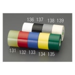 白 50mm×20m J3445の製品情報 Yahoo!オークション- ニトムズ ビニールテープ幅広S 白 50mm×20m J3445の製品情報、価格比較}