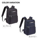 55575 ACE Online Store - 通販 - PayPayモール ビジネスバッグ エースジーン ace.ディバイドリム 11L 2気室 A4 13インチPC対応 しているの