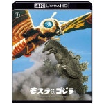 Yahoo!オークション- UHD BD 『モスラ対ゴジラ』 4K リマスター 4K Ultra HD Blu-ray [東宝]の製品情報 Yahoo!オークション- UHD BD...