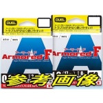 6号 GY イエロー H4119-GYの製品情報 Yahoo!オークション- DUEL... アーマード F 150M 0.6号 GY イエロー H4119-GYの製品情報、価格比較}