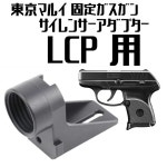 Yahoo!オークション- H2842BSAS ACETECH 11mm正ネジ→14mm逆ネジ... オークション- H2842BSAS ACETECH 11mm正ネジ→14mm逆ネジ... 