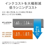 新品好評 ブラザー PLUS YU - 通販 - PayPayモール HL-J6000CDW A3インクジェットプリンター/ 有線・無線LAN/ 給紙トレイ2段/ 両面印刷... 