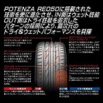 TIRE SHOP 4U - 通販 - PayPayモール 255/35R19 2022年製 BRIDGESTONE ブリヂストン POTENZA S001 ポテンザ AO アウディ承認 なりますの