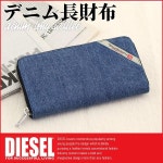 Yahoo!オークション- ディーゼル メンズ 財布 長財布 X03928-PR271/T8013 ブラック DIESEL さいふ 平行輸入の製品情報 Yahoo!... 