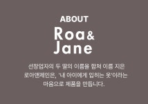 [로아앤제인] 토이랜드 시리즈 오픈 | 키디키디(KIDIKIDI)
