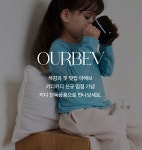 [키디런] 아베브 신규입점 가을신상 | 키디키디(KIDIKIDI)