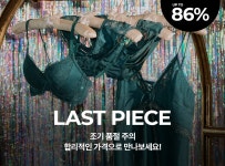 [에블린] 라스트 피스🔥 | 이랜드몰