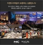 (퍼퓸멀티샵) 라리크 아메시스트 오드퍼품 100ml 고급스런 분위기 연출 향수- 이랜드몰