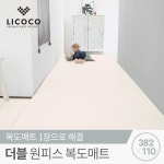 [리코코] 더블 원피스 복도매트 382x110x4cm / 틈새 제로 층간소음 거실 복도 놀이방 매트- KIDIKIDI