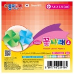 문구 꽃나래4 (소) (20개 1세트)- 이랜드몰