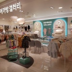 아가방 23 가을 베이비페어! 슬링쫀존 신축성캡 블리내의 상하세트- 이랜드몰