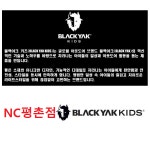 블랙야크키즈 BK레터링후드플리스자켓1905_평촌점- 이랜드몰