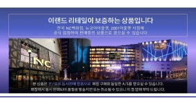 올리비아하슬러 시원한인견원피스 OH0MOP112_NC중앙로역점- 이랜드몰
