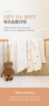 마리데 사계절 3중거즈 체리 플라워 자수 블랭킷 아기이불 (M/L)- KIDIKIDI