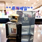 (퍼퓸멀티샵) 마주리 사이다티 오드퍼퓸 75ml **특가쎄일**- 이랜드몰