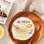가뿐한끼 현미밥 150g 1박스(30개입)- 이랜드몰