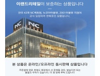 14480-055-601-10 _ 풀밴딩 세미와이드 데님팬츠 [안양점]- 이랜드몰
