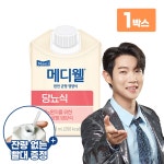 매일유업 메디웰 당뇨식 30팩 1박스 (200ml x 30팩) 환자영양식- 이랜드몰