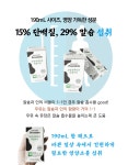 숲골 임실치즈마을 무항생제인증 목장우유 멸균우유 190mL 24입- 이랜드몰