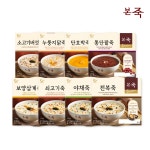 본죽 냉장죽 270g 3팩 선택(누룽지닭죽/단호박죽/보양삼계죽/쇠고기죽 등)- KIDIKIDI