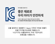 나산 Rio Plus 주니어 데스크- 이랜드몰