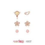 [카드캡터체리XOST] 별의 열쇠와 벚꽃날개 패키지 귀걸이 OTE620305APW- 이랜드몰