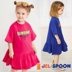 썬샤인프릴원피스- KIDIKIDI