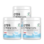 [단독구성] 성풍양행 산양유단백분말100% 150g 3+1세트- 이랜드몰