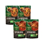 (냉동)비비고 순살감자탕 700g x2개+양지육개장 700g x2개- 이랜드몰