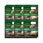 비비고 진한고기만두 400g 2개입 x3개+청양고기만두 400g 2개입 x3개- 이랜드몰