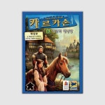 카르카손 확장: 여관과 대성당 보드게임- KIDIKIDI