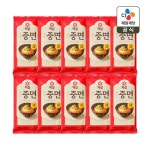 백설 중면 900g x10개- 이랜드몰