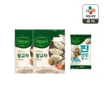 비비고 왕교자 1.05kg x2개+찐만두 168g x1개- KIDIKIDI