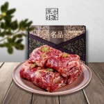 [선물세트] 포천이동갈비 원조 이동본소갈비3kg- 이랜드몰