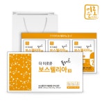너와나네이처 더 이로운 보스웰리아정 플러스 3개월분- 이랜드몰